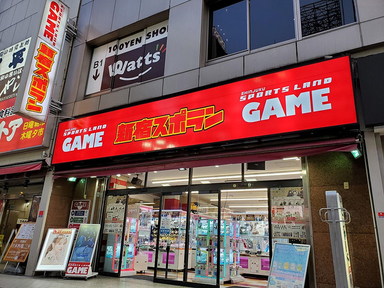 新宿スポーツランド 本館