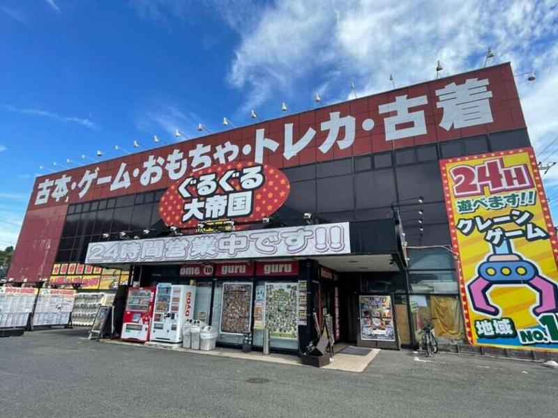 ぐるぐる大帝国 水戸店 外観