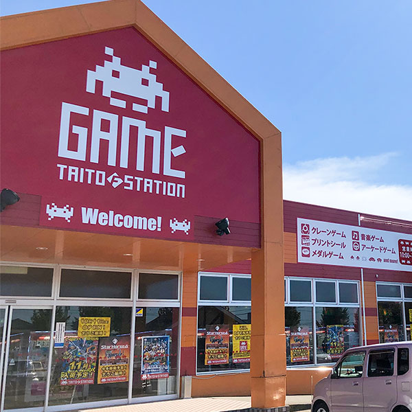 タイトーFステーション ニシムタ出水店