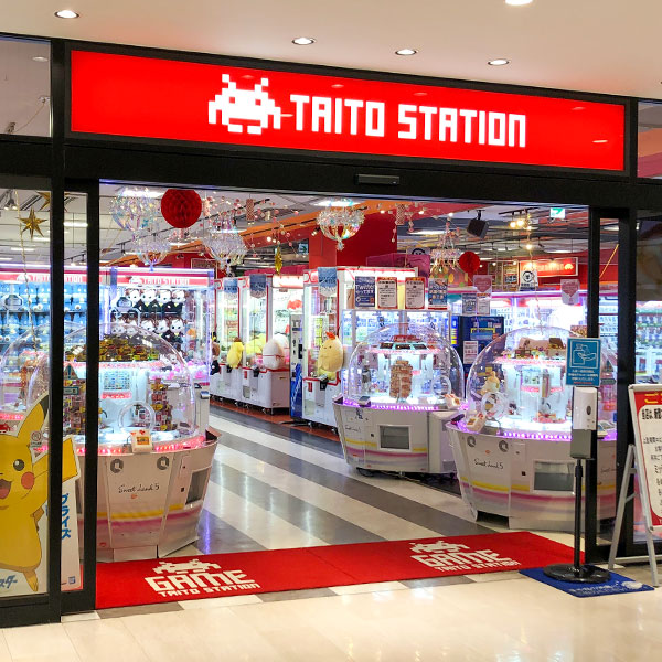 タイトーステーション アミュプラザ鹿児島店