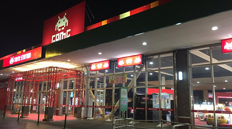 タイトーステーション イオンタウン水戸南店