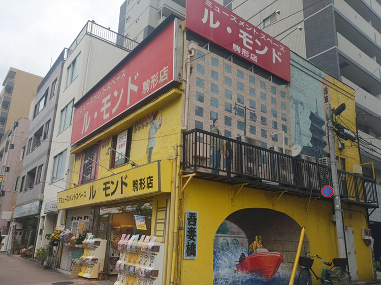 ル・モンド 駒形店 外観
