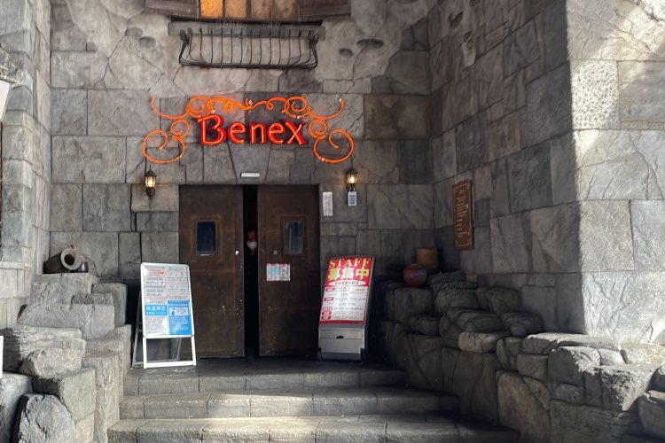 Benex 川越店 入口