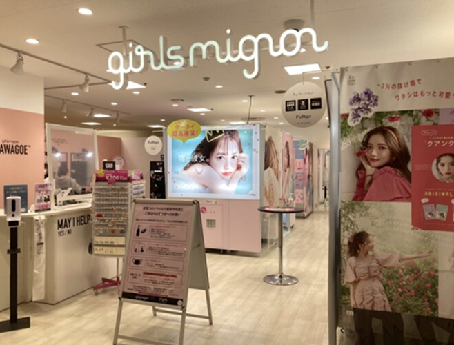 girls mignon アトレ川越店（ガールズミニョン）店内