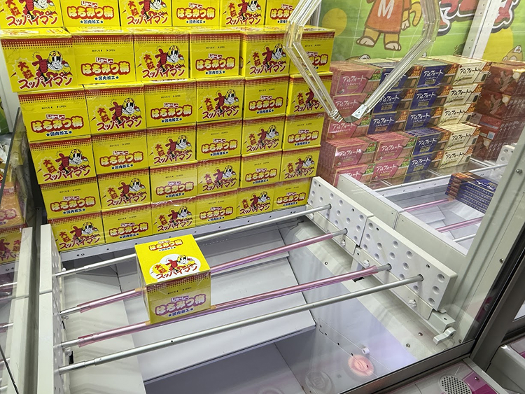 橋渡し～末広がり～