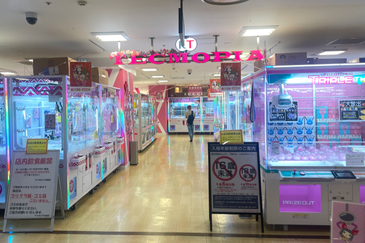 テクモピア川越店 入口